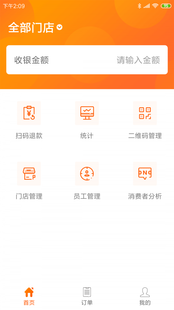 云尘付软件截图0