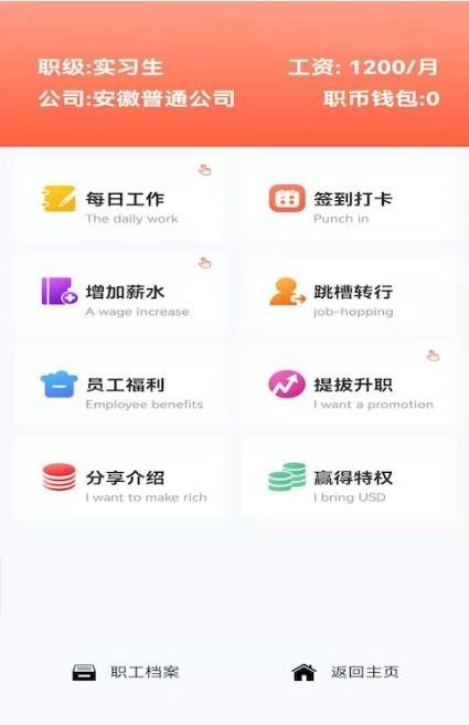 云挂社区软件截图1