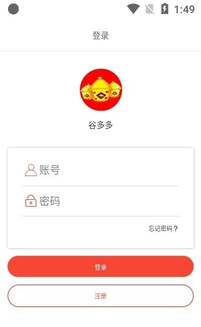 谷多多软件截图2