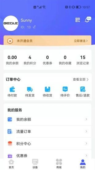 表鸽软件截图2