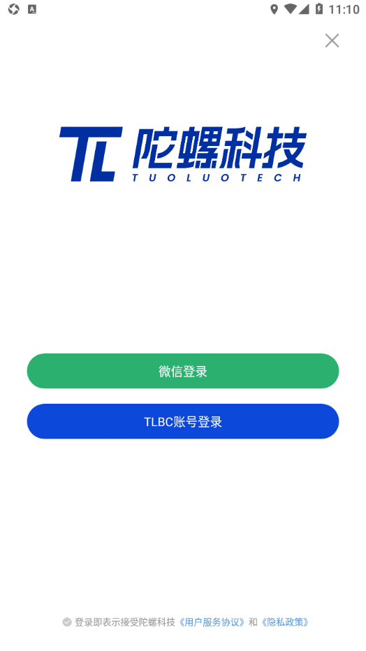 陀螺科技软件截图1