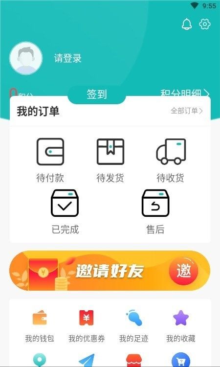 帆布宜搜软件截图2