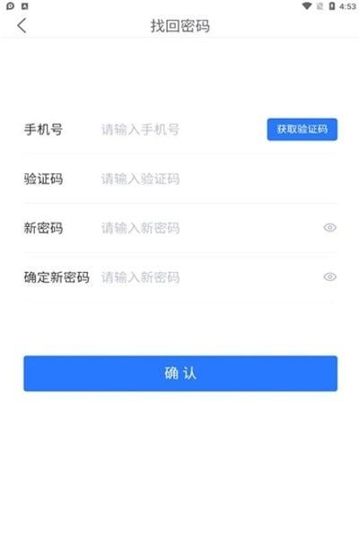 数铠云盘软件截图0