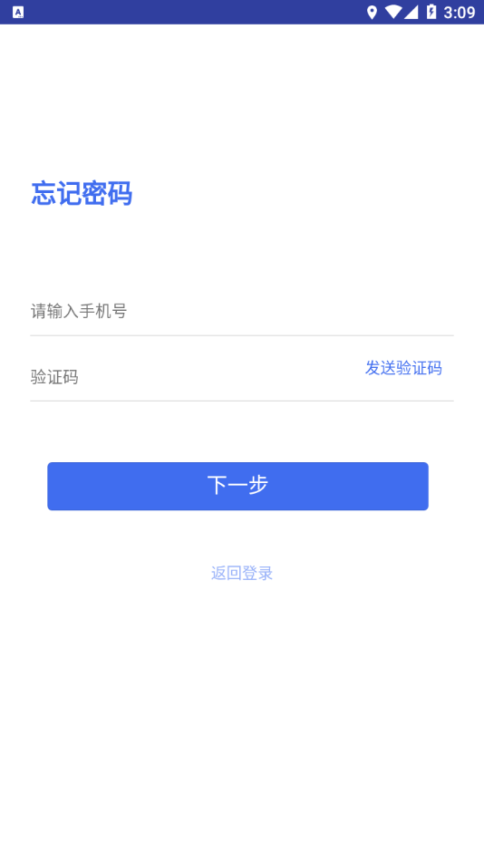 博云在线软件截图3