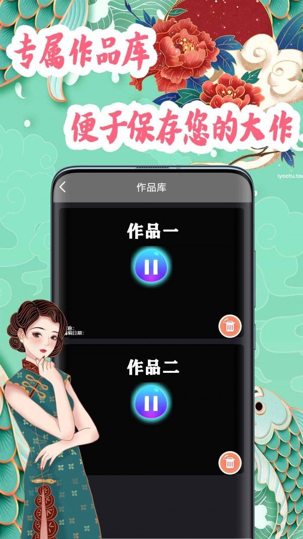 小白视频制作软件截图3