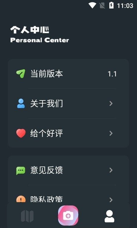 灵尚绿植宝软件截图1