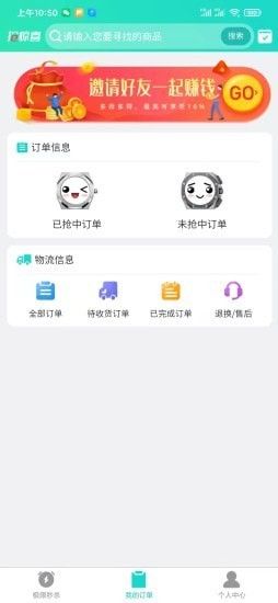 正门软件截图1