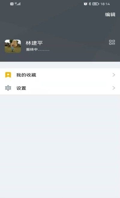 i紫金软件截图1