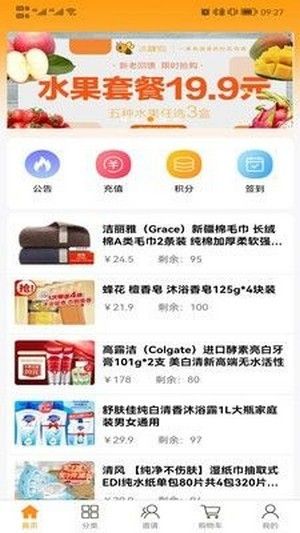 源龙世家软件截图0