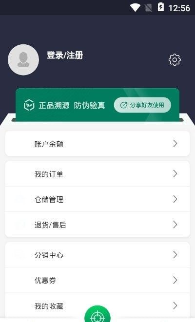 链白茶软件截图0