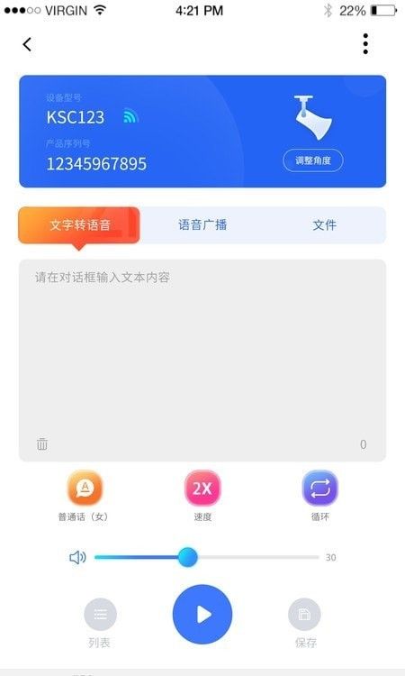 czi数控软件截图1