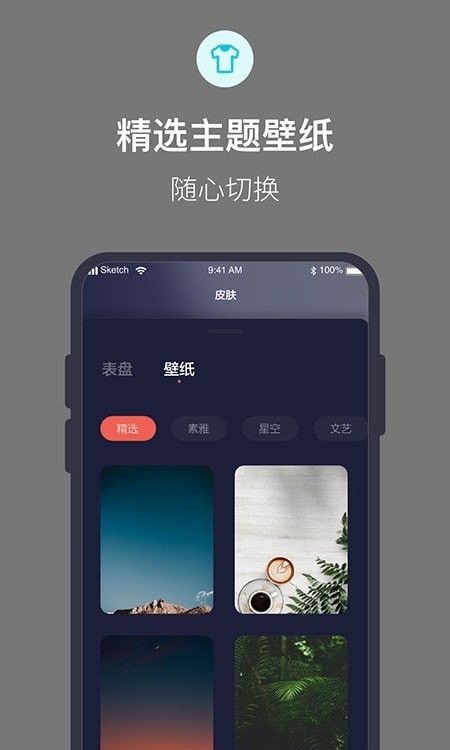 桌面时钟全屏显示软件截图0