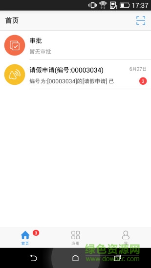 t1飞跃版手机APP软件截图3