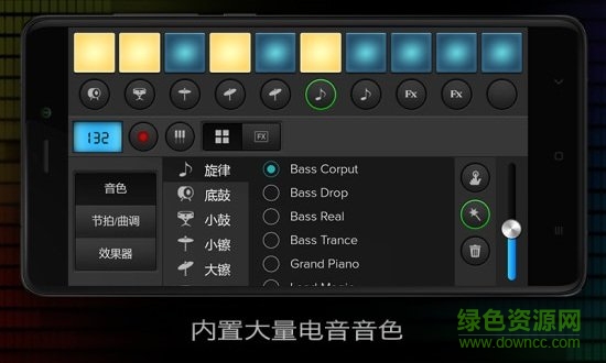 MIDI音乐制作软件截图3