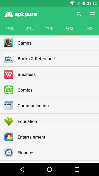 APKPure安卓版最新版软件截图2