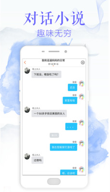 免费热门小说软件截图0