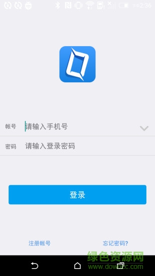 莱付mPOS软件截图0