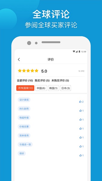 Gshopper海外旗舰店软件截图1