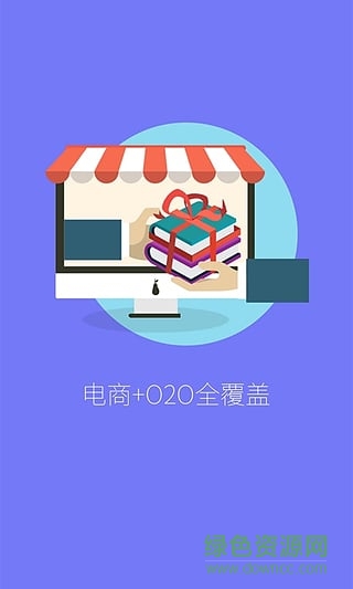 北新网(新华书店网购平台)软件截图1