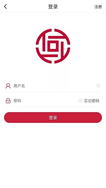 山西产权交易中心官方软件截图0