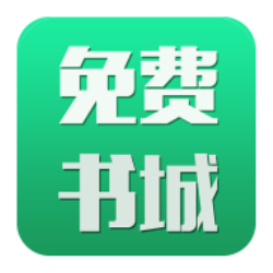 书城app