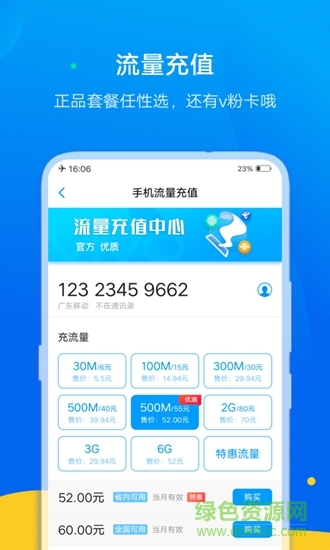 vivo钱包软件截图2