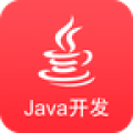 JAVA教程手机版