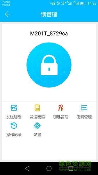 通通锁ttlock软件截图0