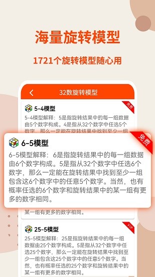 旋转矩阵公式生成器软件截图1