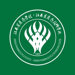 江西省医药学校智慧药校