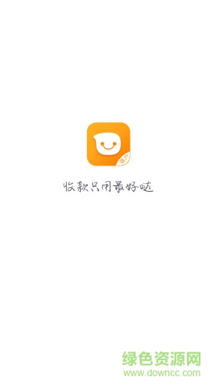 好哒商户软件截图2