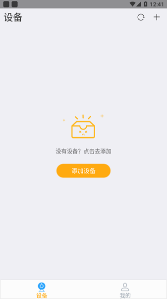 Goov摄像头软件截图3