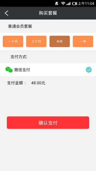 东方投吧(理财资讯)软件截图2