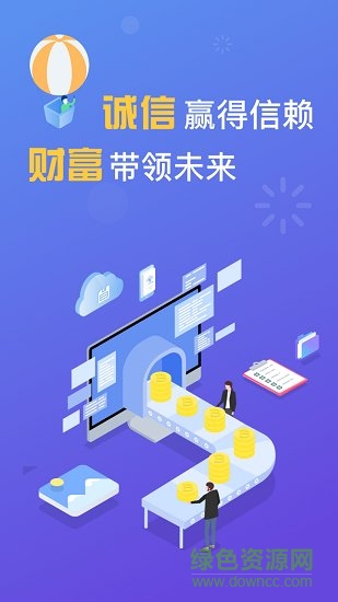 代理记账软件截图3