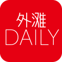 外滩daily