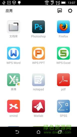 UZERME浏览器插件软件截图2