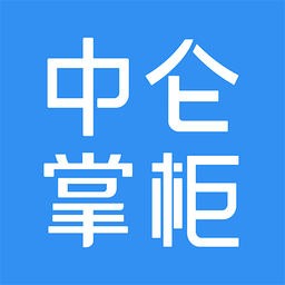 中仑掌柜官方