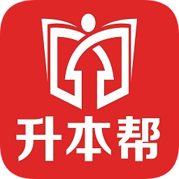 升本帮官方版