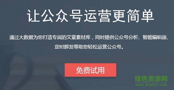 西瓜集免费安卓版软件截图2