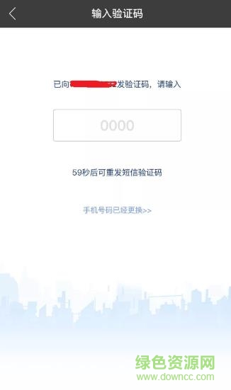 布洛克城gxs软件截图3