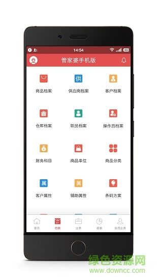 管家婆ishop软件截图0