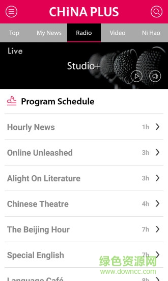 china plus radio文章软件截图0