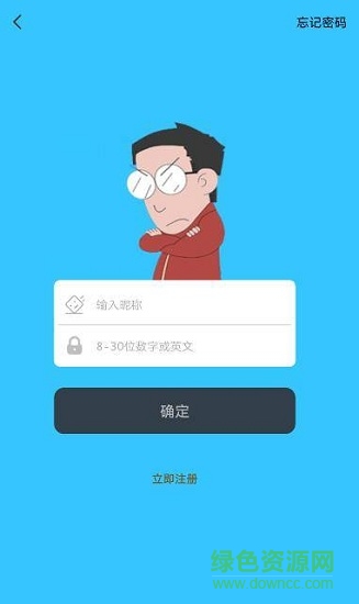 河马动漫软件截图1