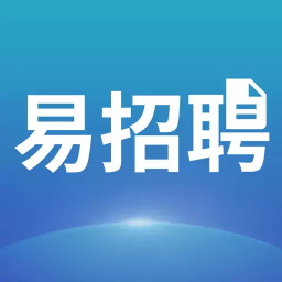 易招聘官方版