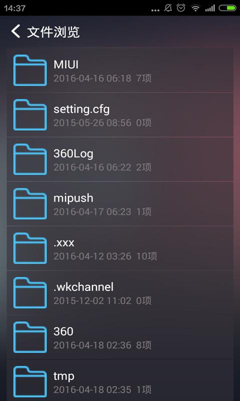 vst全聚合软件截图1