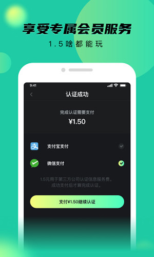 秘乐短视频软件截图4