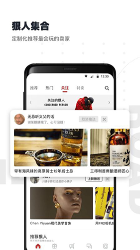 公路商店软件截图1