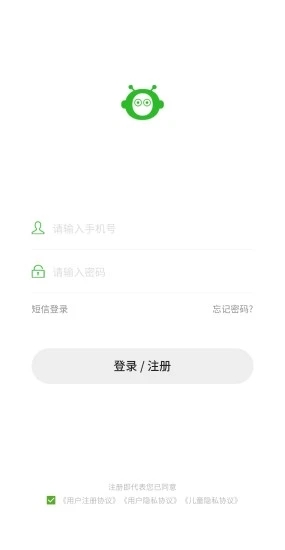 卡乐思云课堂软件截图0