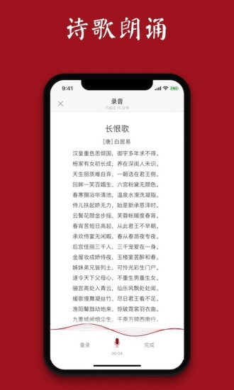 西窗烛软件截图4