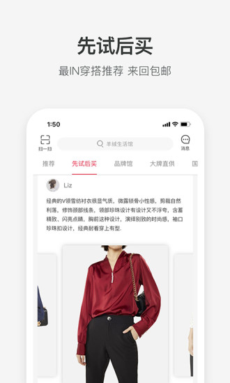 朵拉试衣间软件截图2